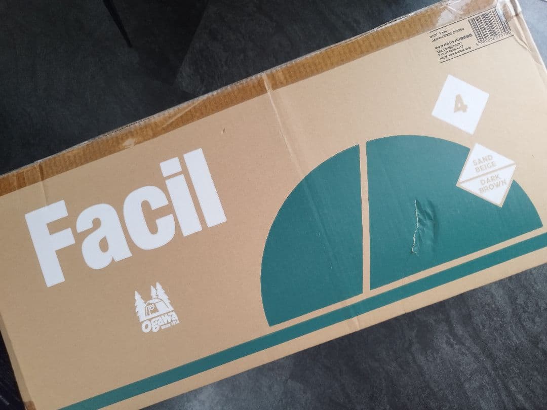 Ogawa Facil 4人用テント