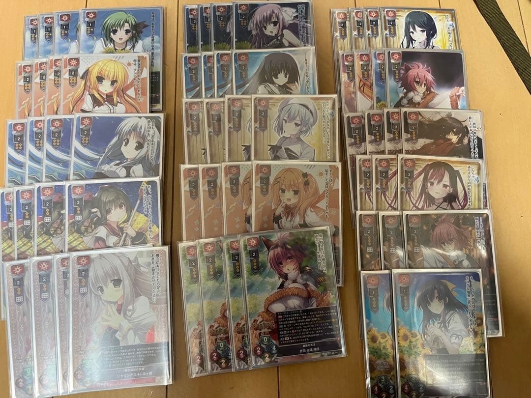 lycee 協会　移動　日単