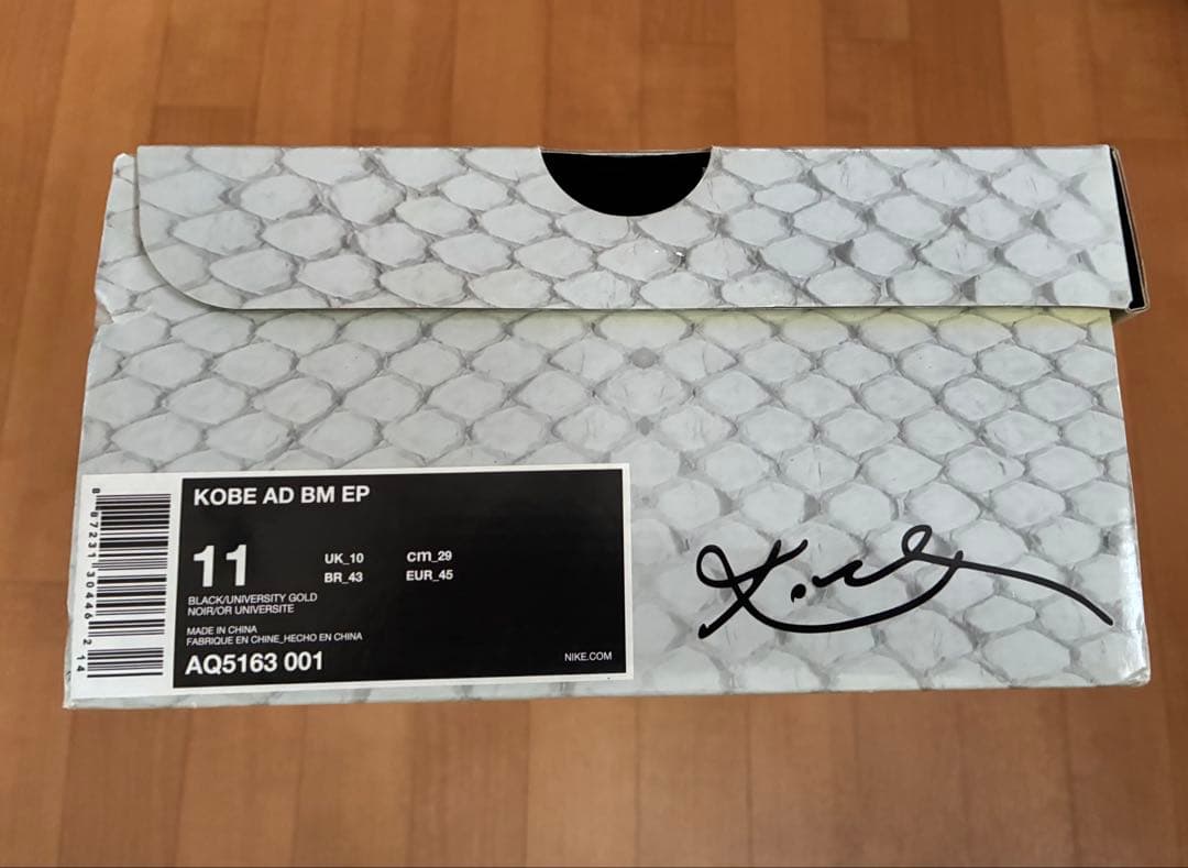 【新品タグ付き】NIKE KOBE AD BM EP 29.0cm