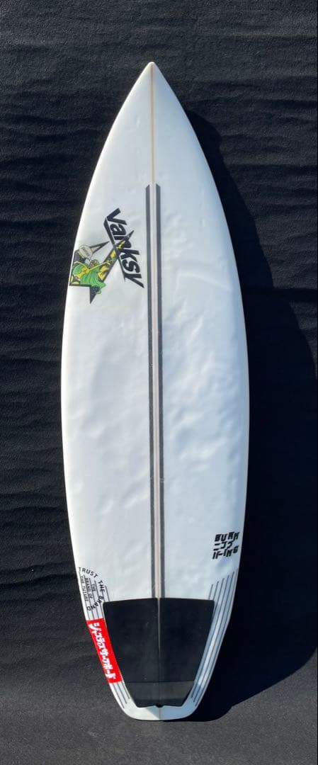 ジャスティスサーフボード　バーニング　5’7