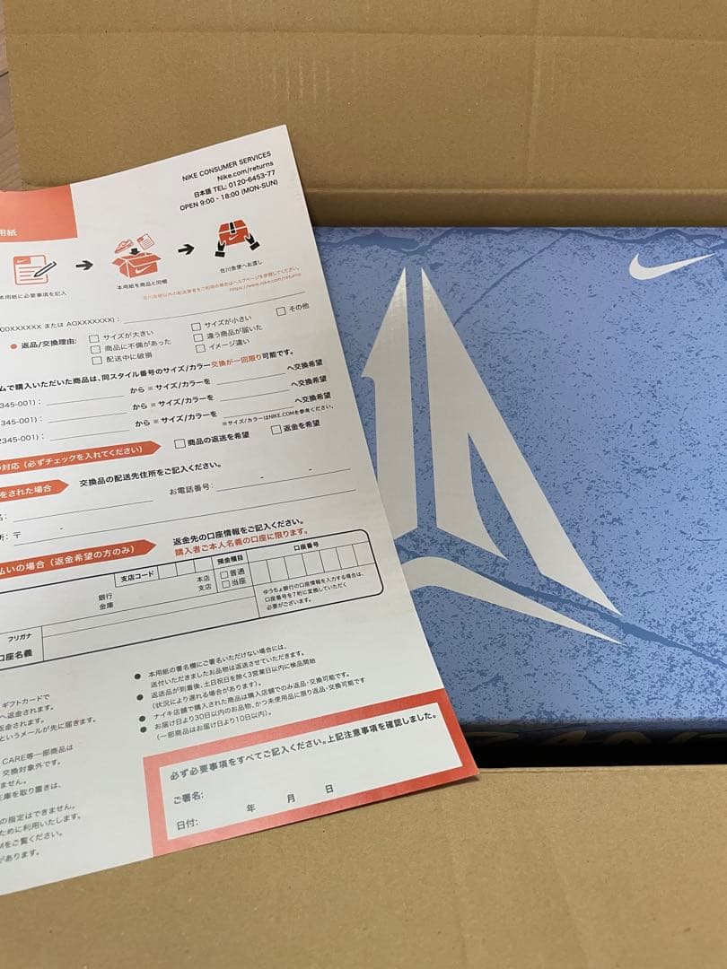 JA1 ジャモラント　ジャ1 28.0㎝　新品　未使用