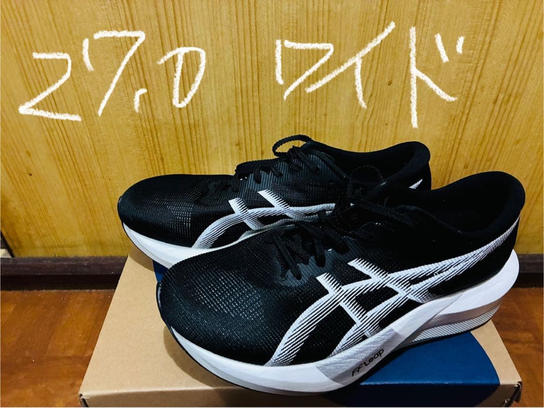 ASICS マジックスピード5 ワイド　27cm MAGIC SPEED5