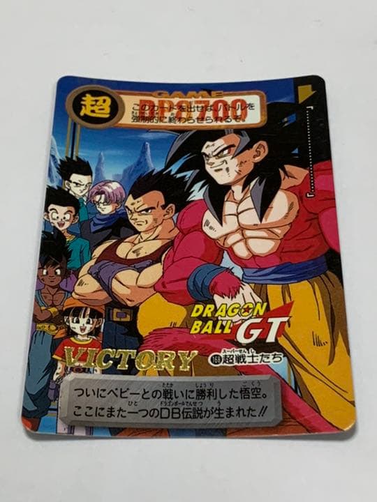 ドラゴンボールGTカードダス