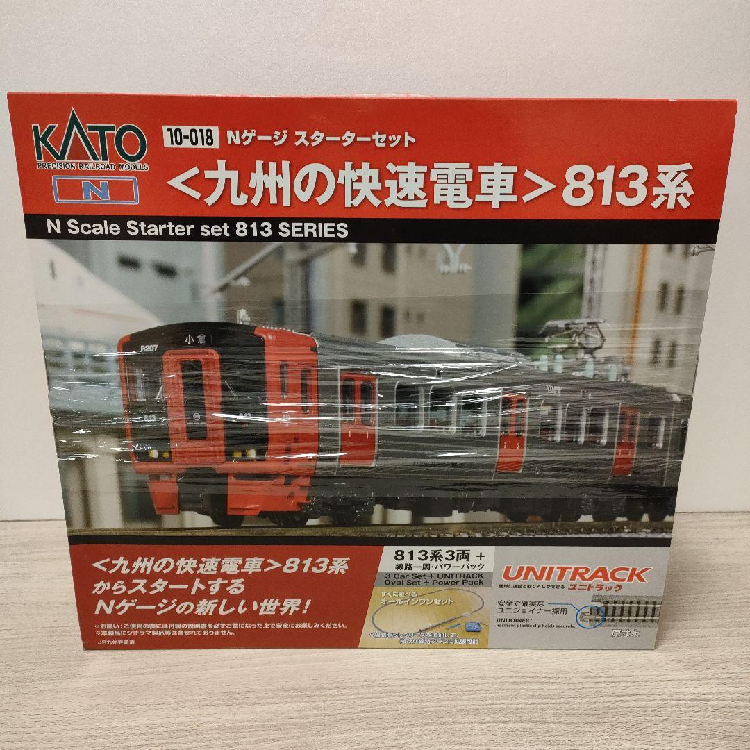 鉄道模型　10-018 KATO スターターセット 九州の快速電車　813系