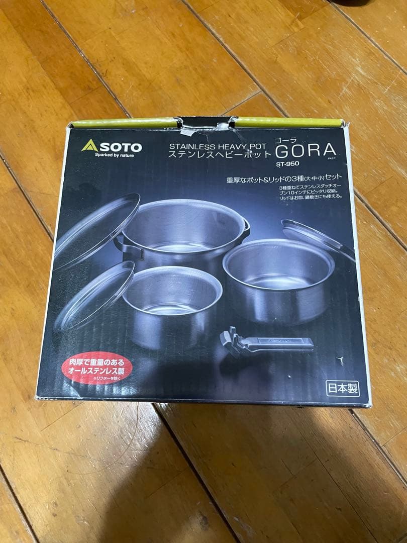 ソト　ゴーラ　SOTO ステンレスヘビーポット GORA ST-950