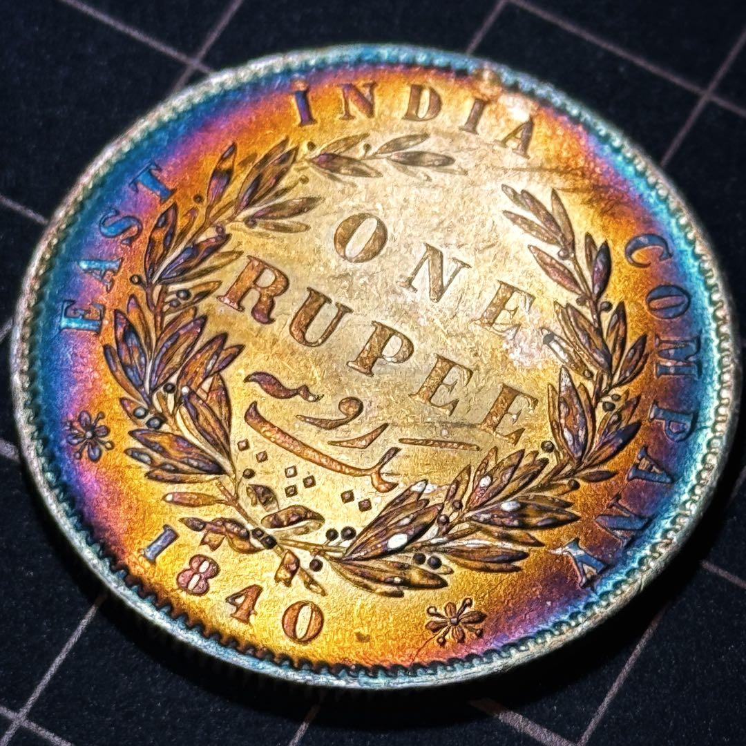 イギリス領インド 東インド会社 1840年 ビクトリア女王 1ルピー銀貨 未使用