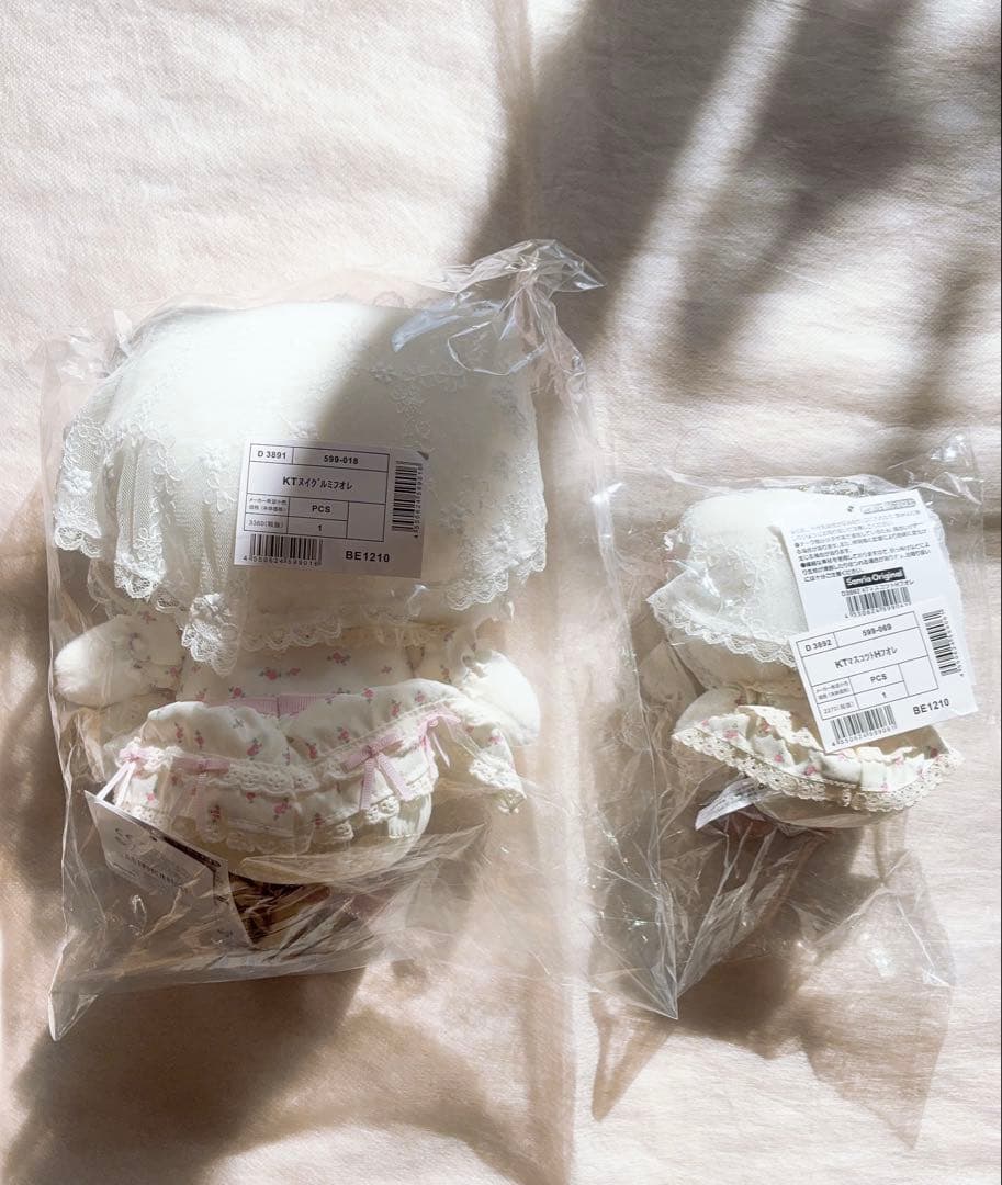 サンリオ　ハローキティ　フォレストレースマスコットホルダーとぬいぐるみセット