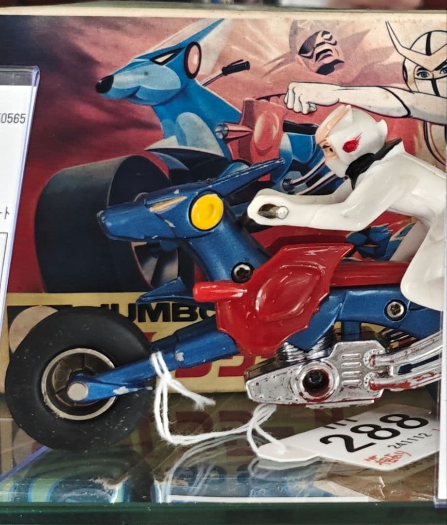 激レア　新造人間キャシャーン　まとめ売り