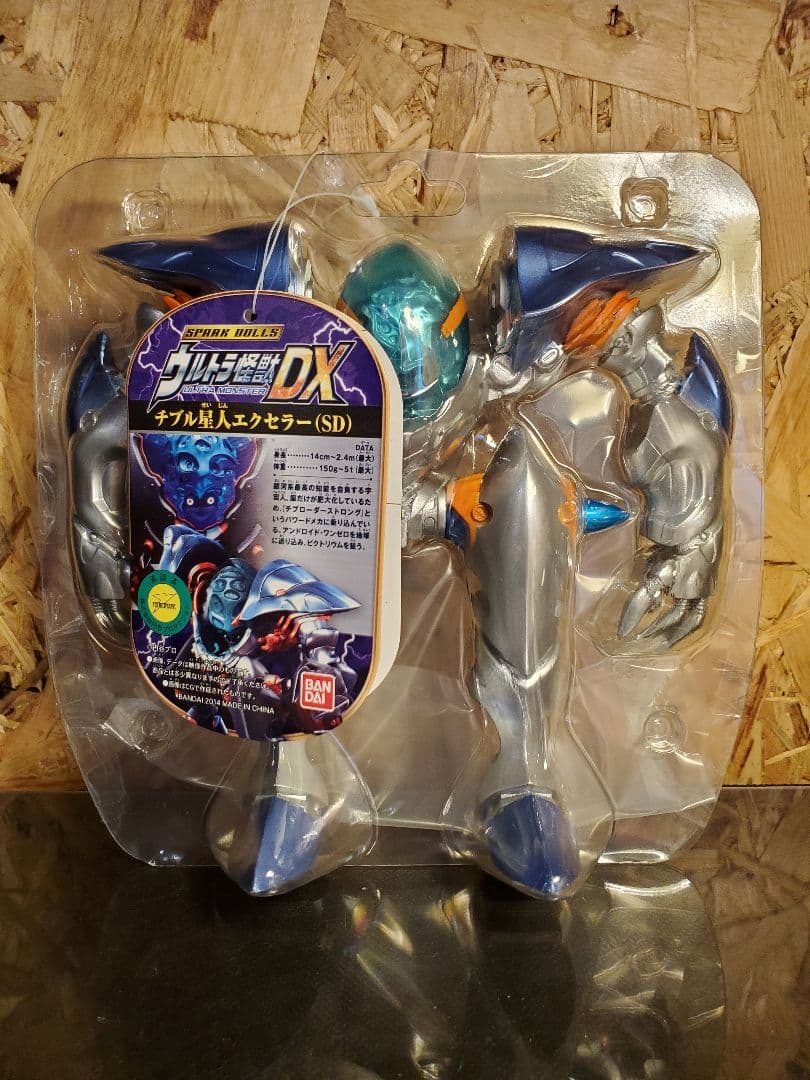新品 ウルトラ怪獣DX チブル星人エクセラー (SD) ウルトラマン ソフビ