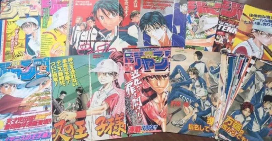 テニスの王子様 テニプリ 許斐剛 少年ジャンプ　カラー切り抜き レア 初期から