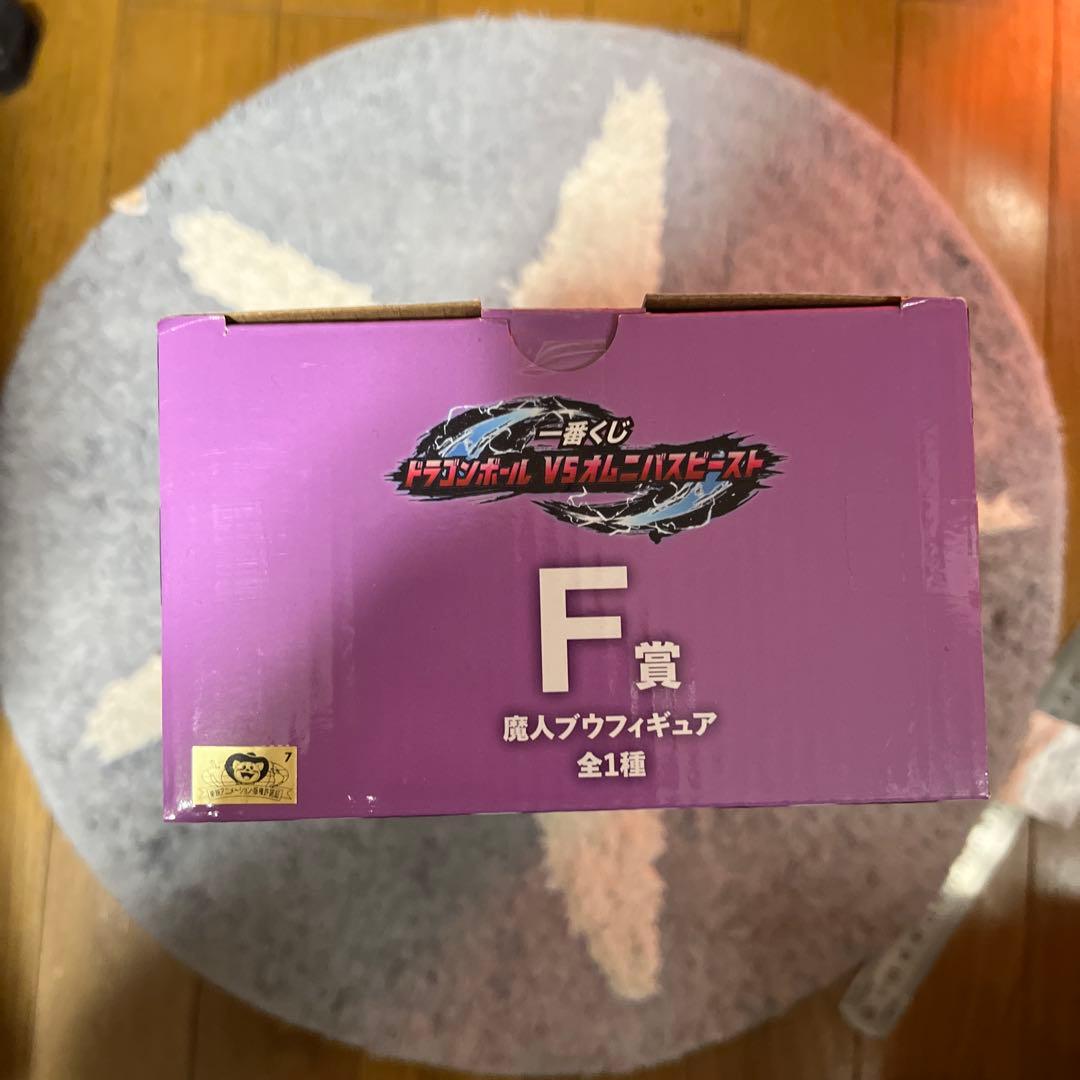 ドラゴンボール ブウ フィギュア マスターピース