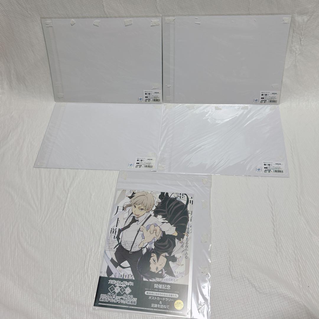 文豪ストレイドッグス 大博覧会 複製原画 と フライヤー まとめ売り　6点