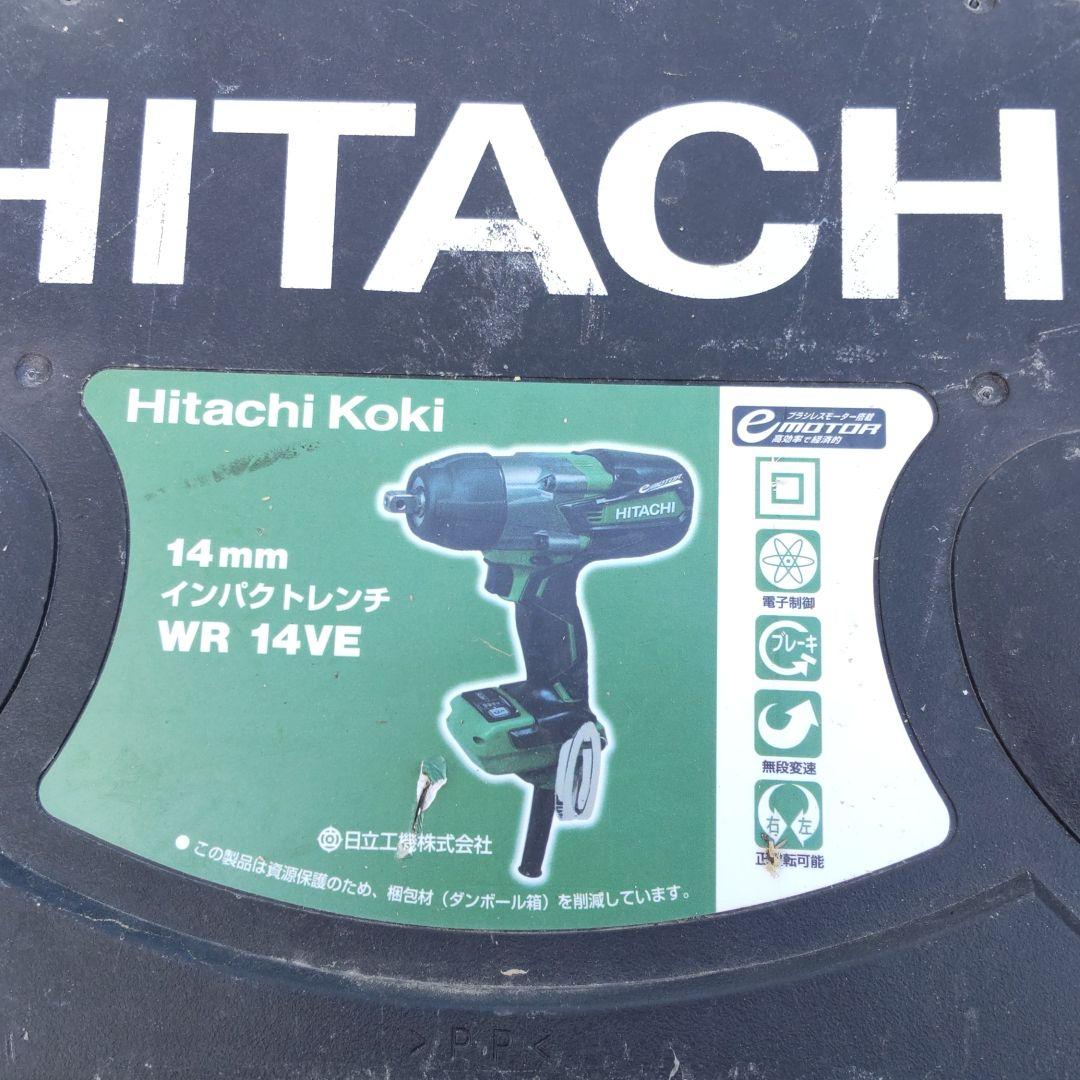 HITACHI　インパクトレンチ　14mm　値下げ