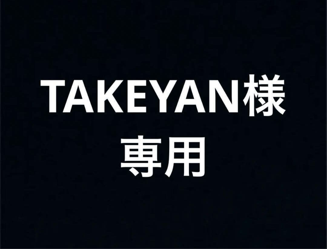 GARO 手彫り装飾