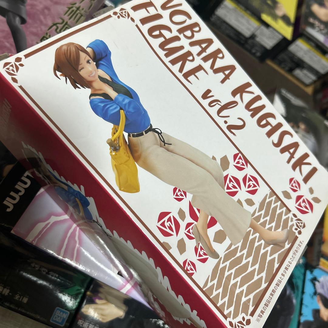 呪術廻戦　フィギュア　TAITO 呪祓ノ術 呪魂ノ型　まとめ