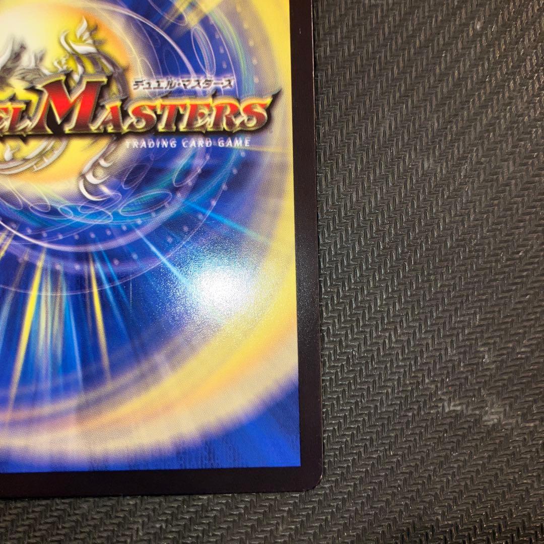 最安値 絶望と反魂と滅殺の決断 パーフェクトダークネス 金トレジャー