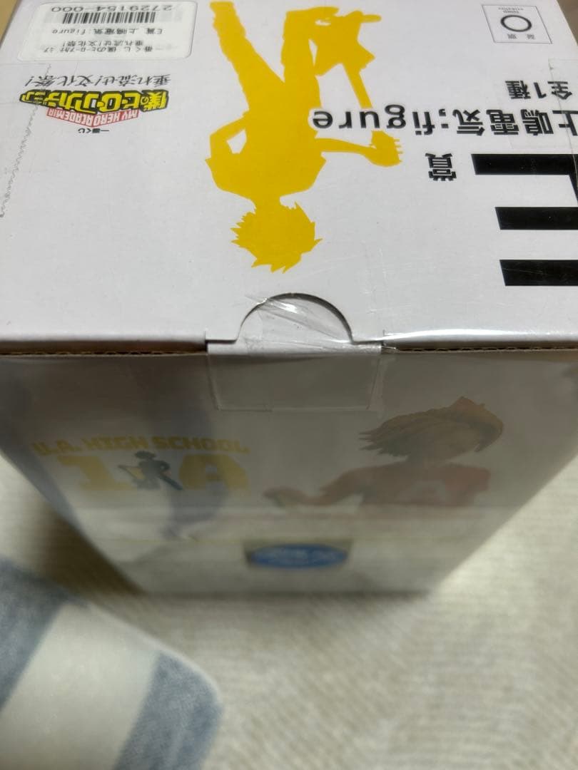 僕のヒーローアカデミア　上鳴電気　一番くじ　フィギュア　文化祭　ヒロアカ　②