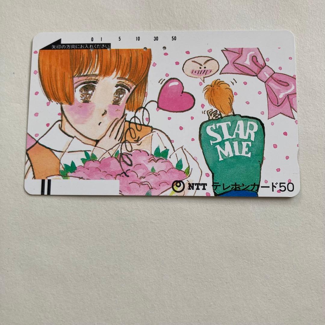 テレホンカード　花束STAR MIE 使用済