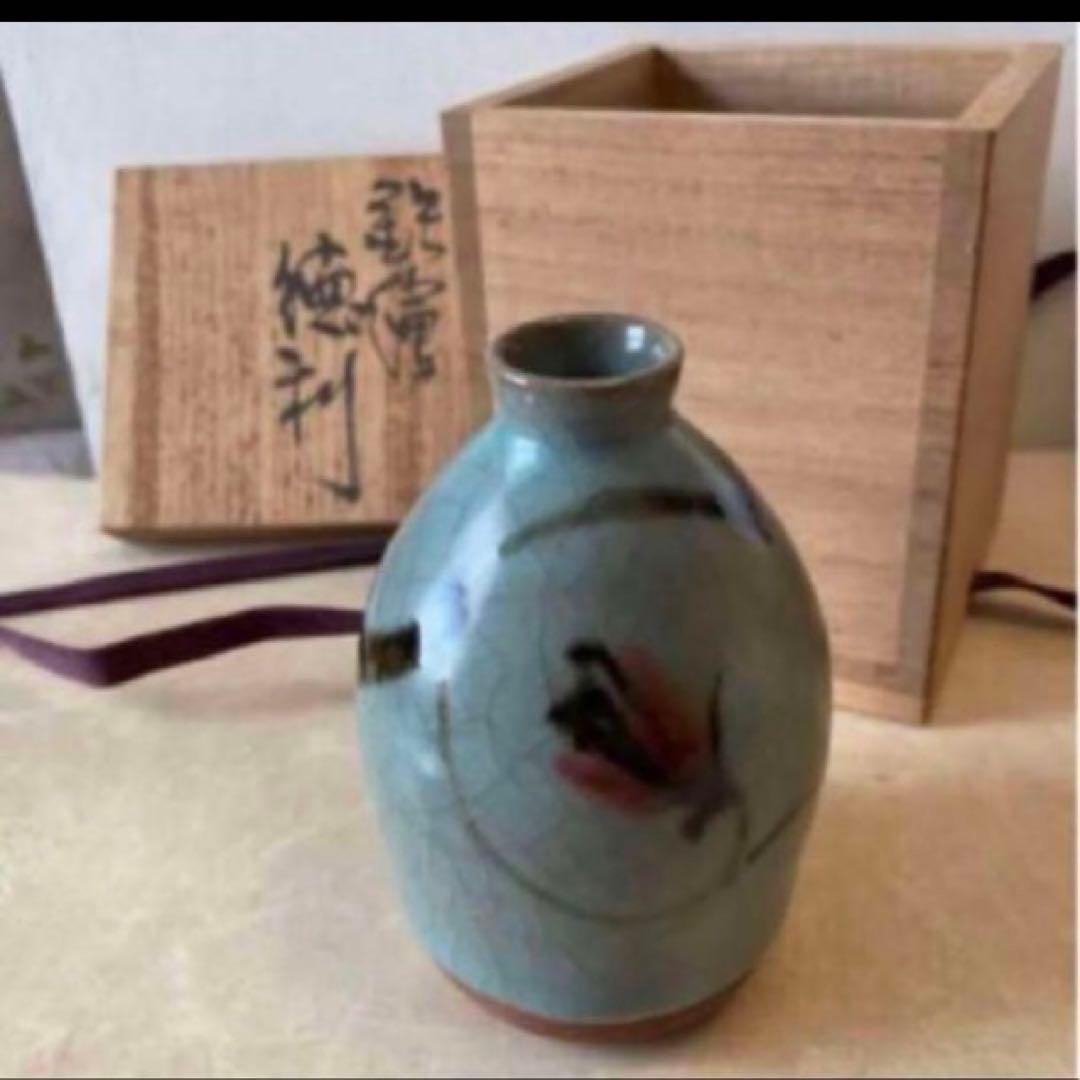 ◎成良仁　鉄繪徳利　東京芸術大学