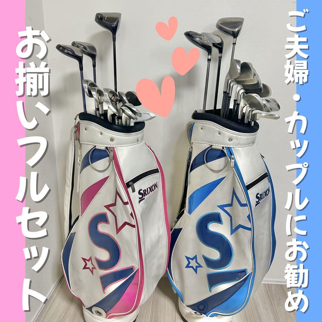 ゴルフクラブ フルセット メンズ レディース 初心者 ダンロップ スリクソン