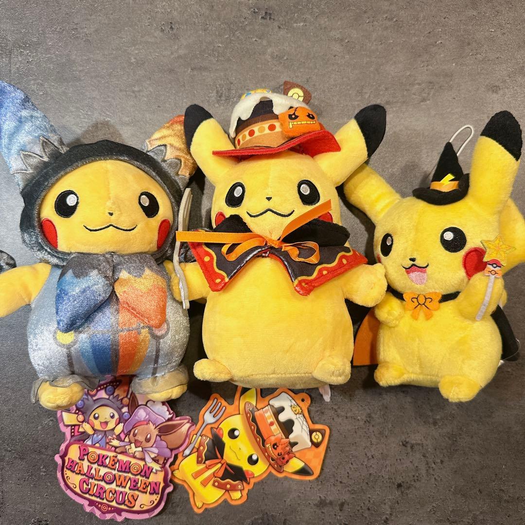 ピカチュウ サーカス　ハロウィン　ぬいぐるみ