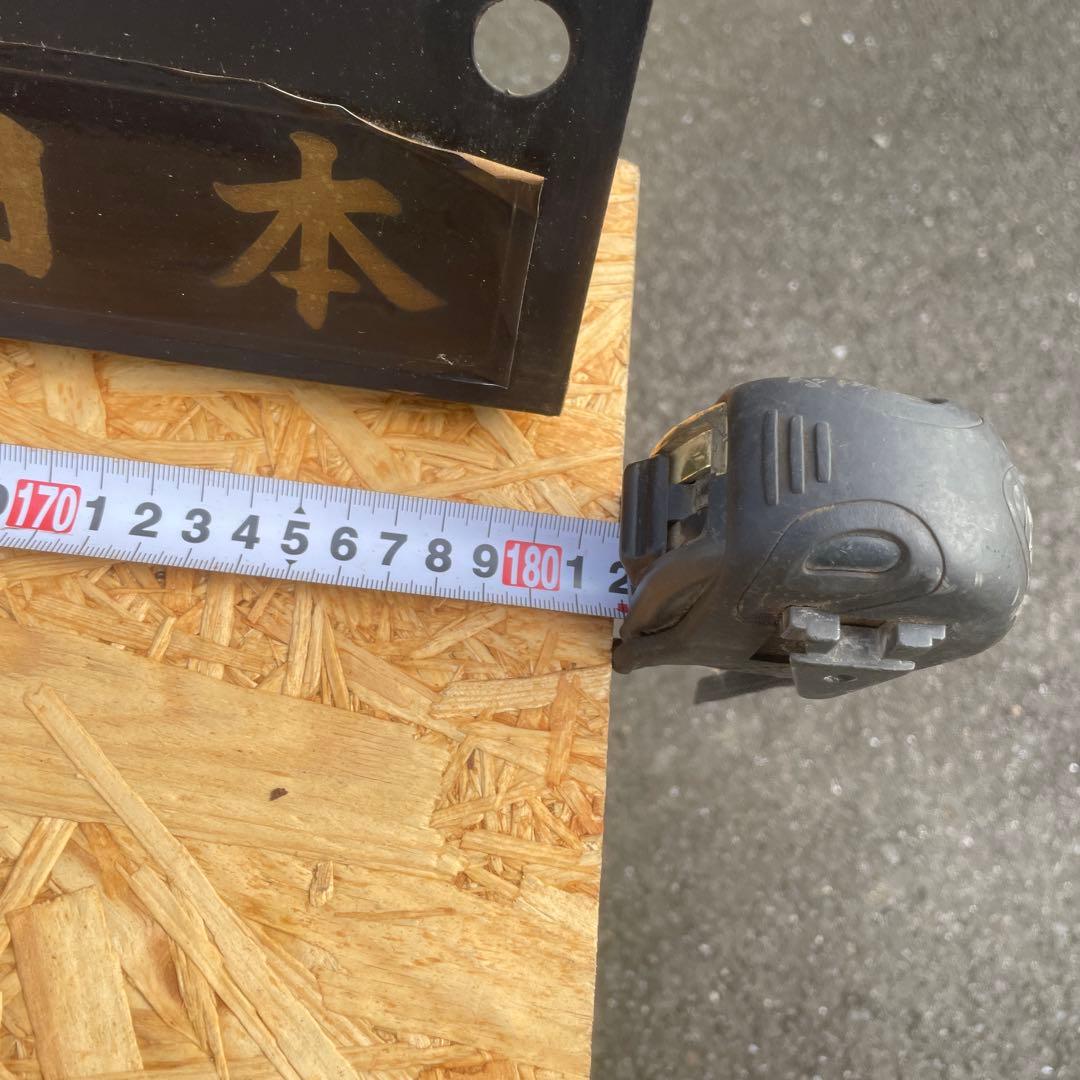 ADVAN アドバン　看板　プレート　鉄板　30年以上前　当時物