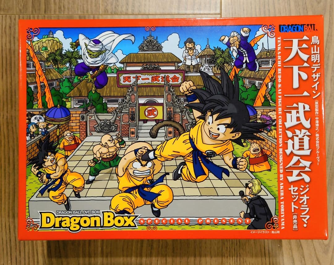 【新品】ドラゴンボール 天下一武道会 ジオラマセット【未使用】+特製看板