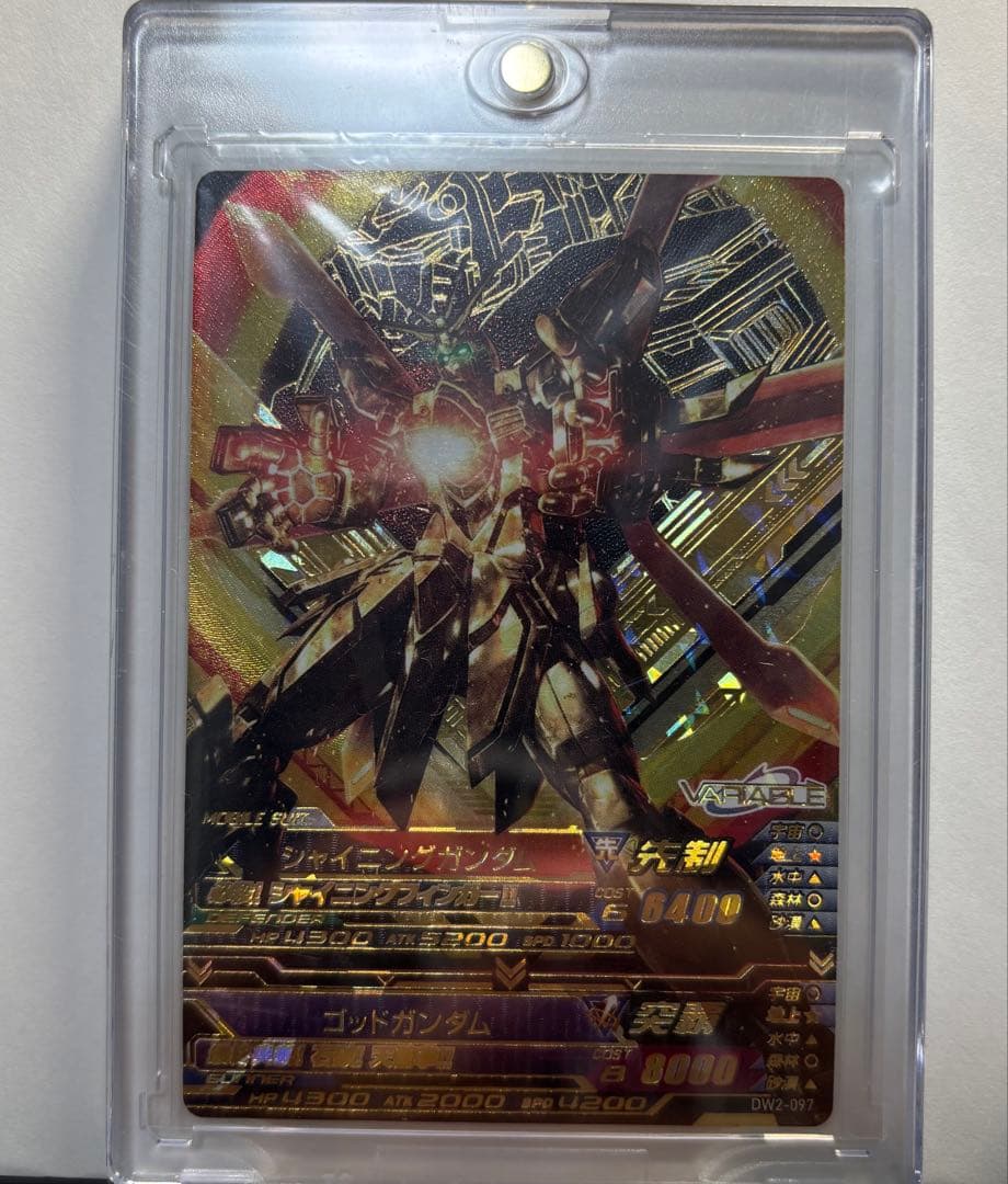 シャイニングガンダム & ゴッドガンダム カード