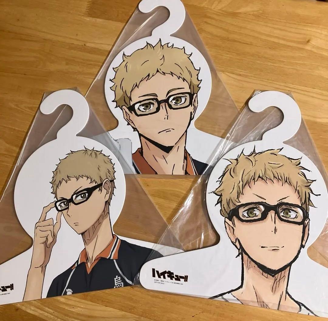 ジャンプショップ ハイキュー!! 購入特典ハンガー(3) 月島蛍　バラ不可