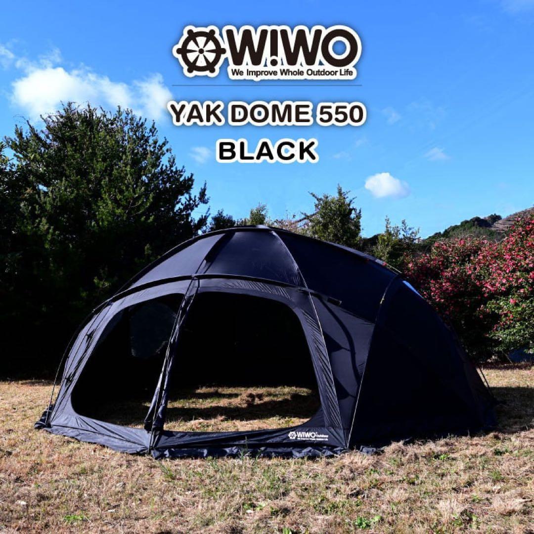WIWO YAK DOME 550 ブラック