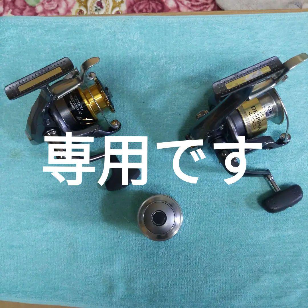 シマノ　デスピナ3000と4000 ラリッサスプール付き