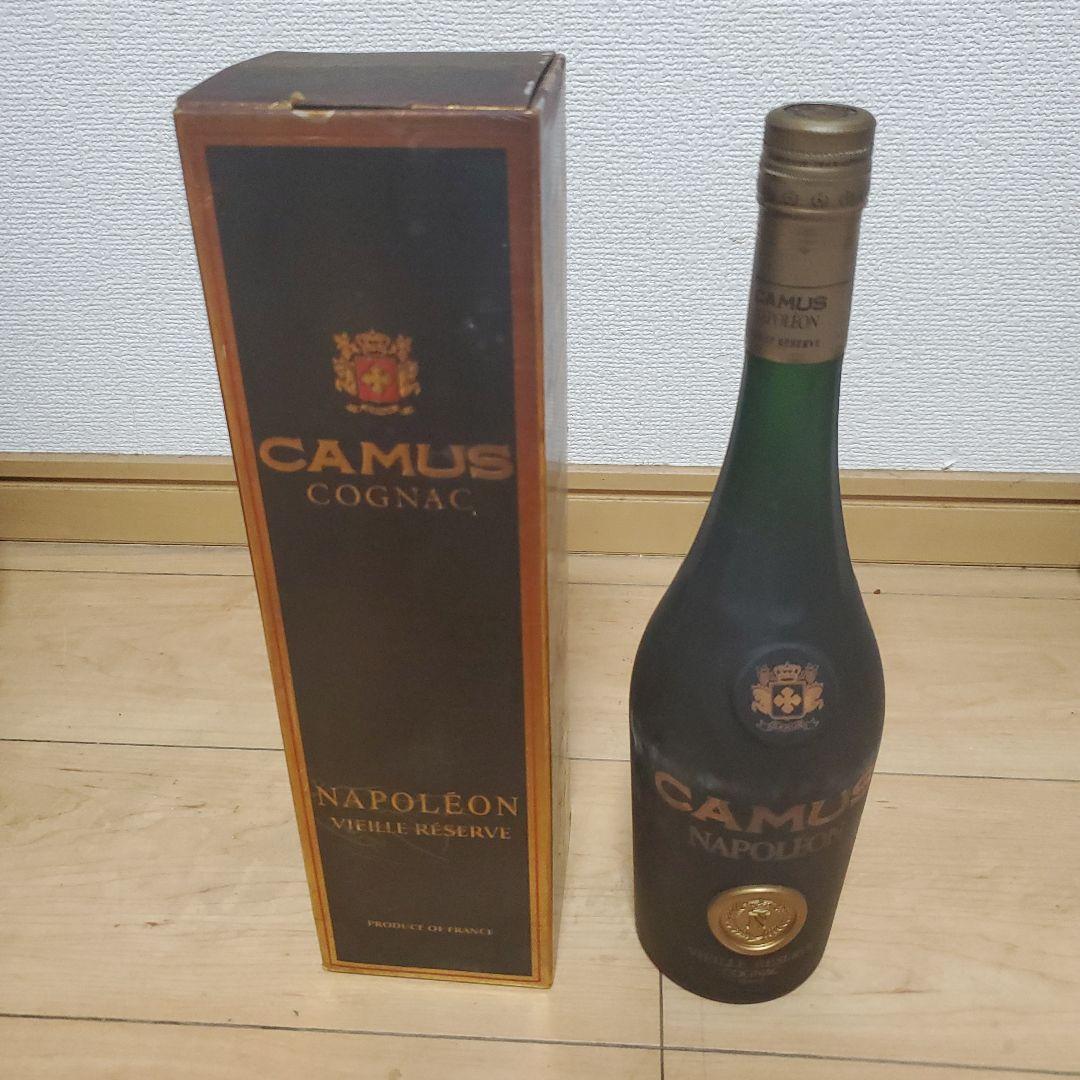 カミュのコニャック　古酒