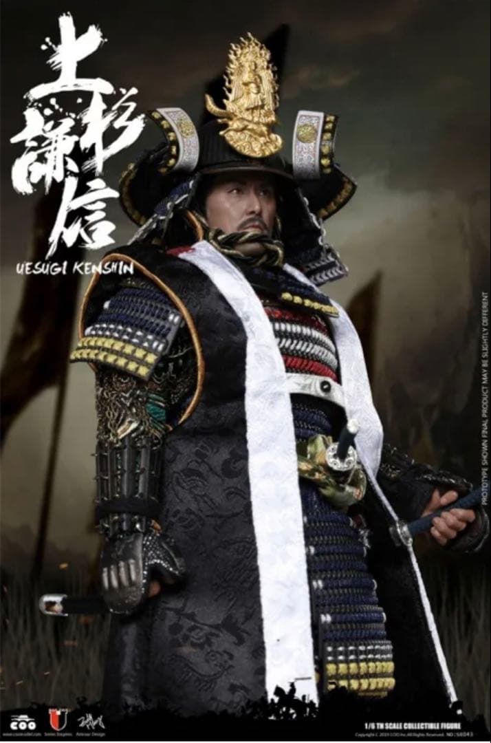 COOMODEL SERIES OF EMPIRES SE044 上杉謙信