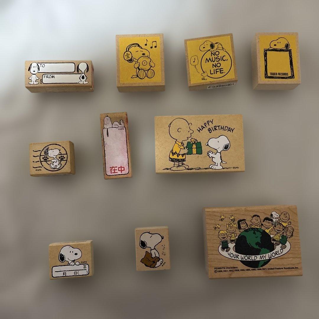 スヌーピー スタンプセット 10個　使用品
