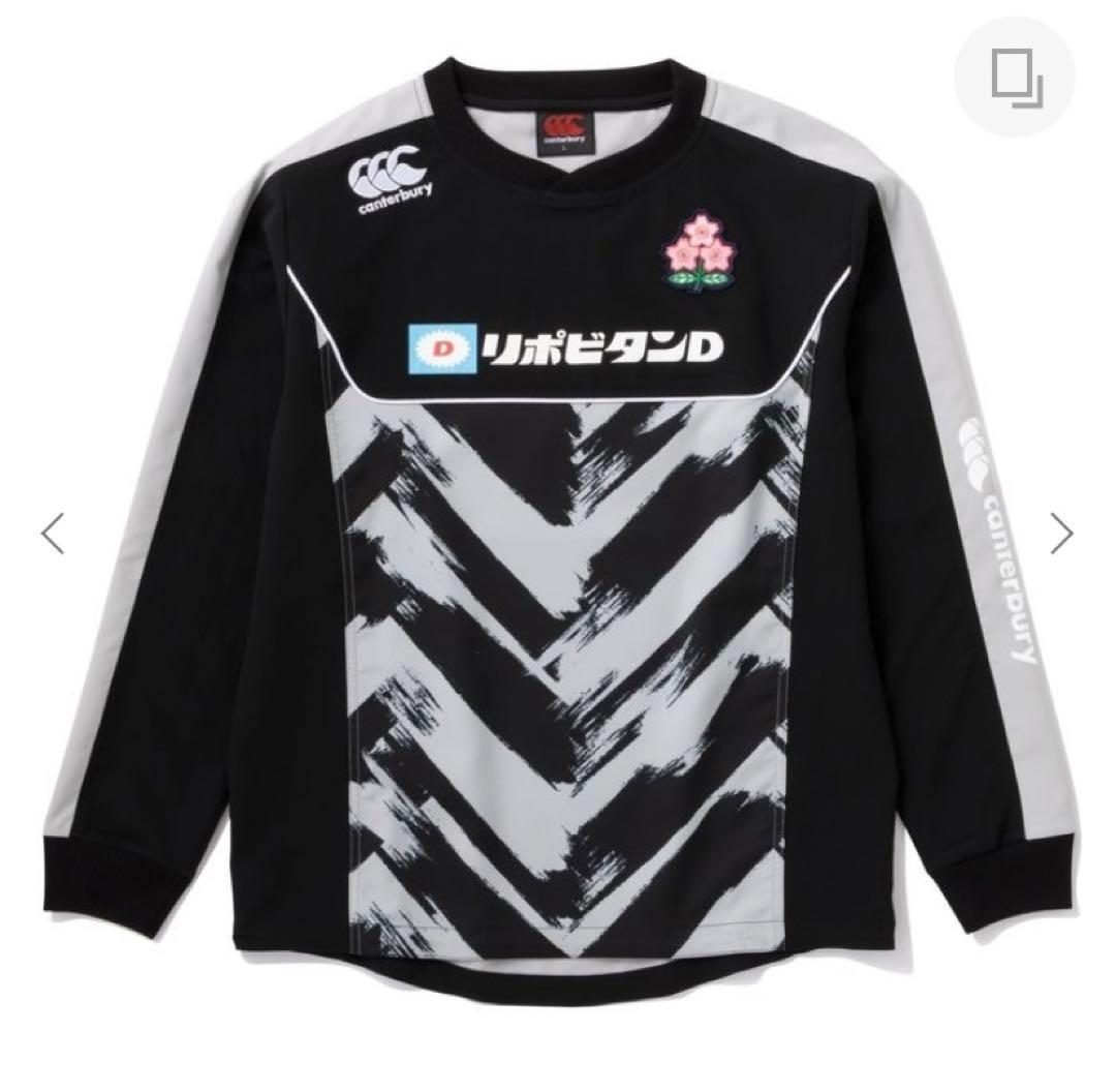 ジャパンプラクティスプルオーバー(メンズ) ラグビー