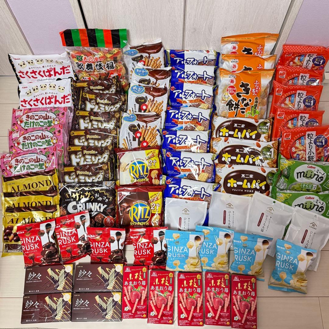 コ*ス様 お菓子まとめ売り⑧ アルフォート＆粒より小餅＆ミーノ＆ホームパイ＆紗々