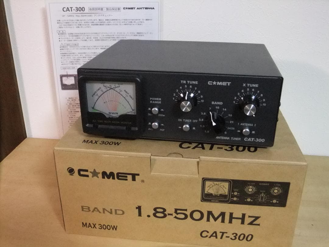 ☆Akiちゃん専用　コメット　アンテナチューナー　CAT-300（現状渡し）