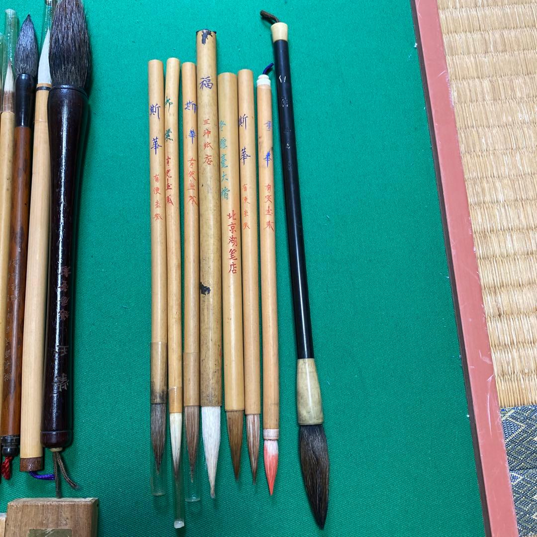 書道　硯　墨　筆　セット　中古