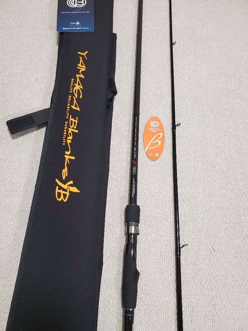 ヤマガブランクス ブルーカレント100β