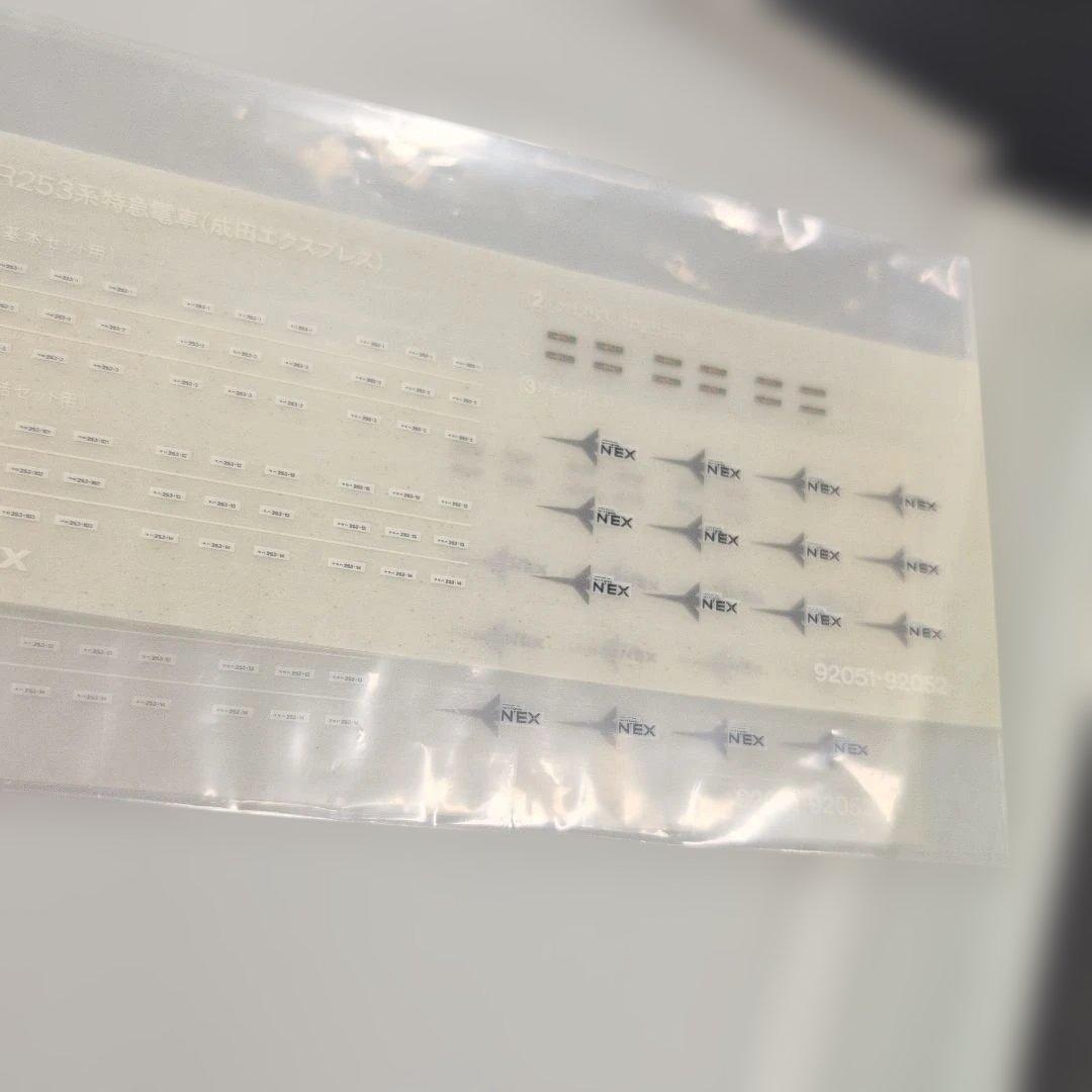 最終値下げ‼️672 TOMIX 92051 JR253系エクスプレス 6両