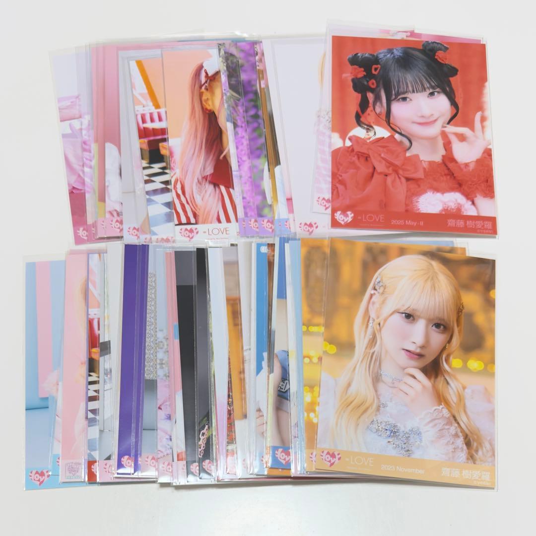 齋藤樹愛羅 生写真 ノーマル コンプ セミコン まとめ売り イコラブ