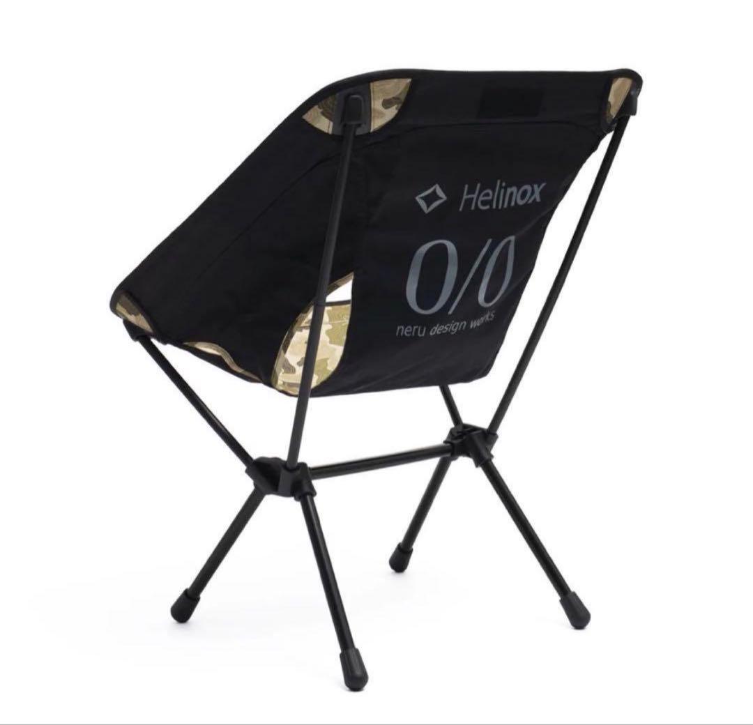 Helinox neru design works ネルデザイン カモ