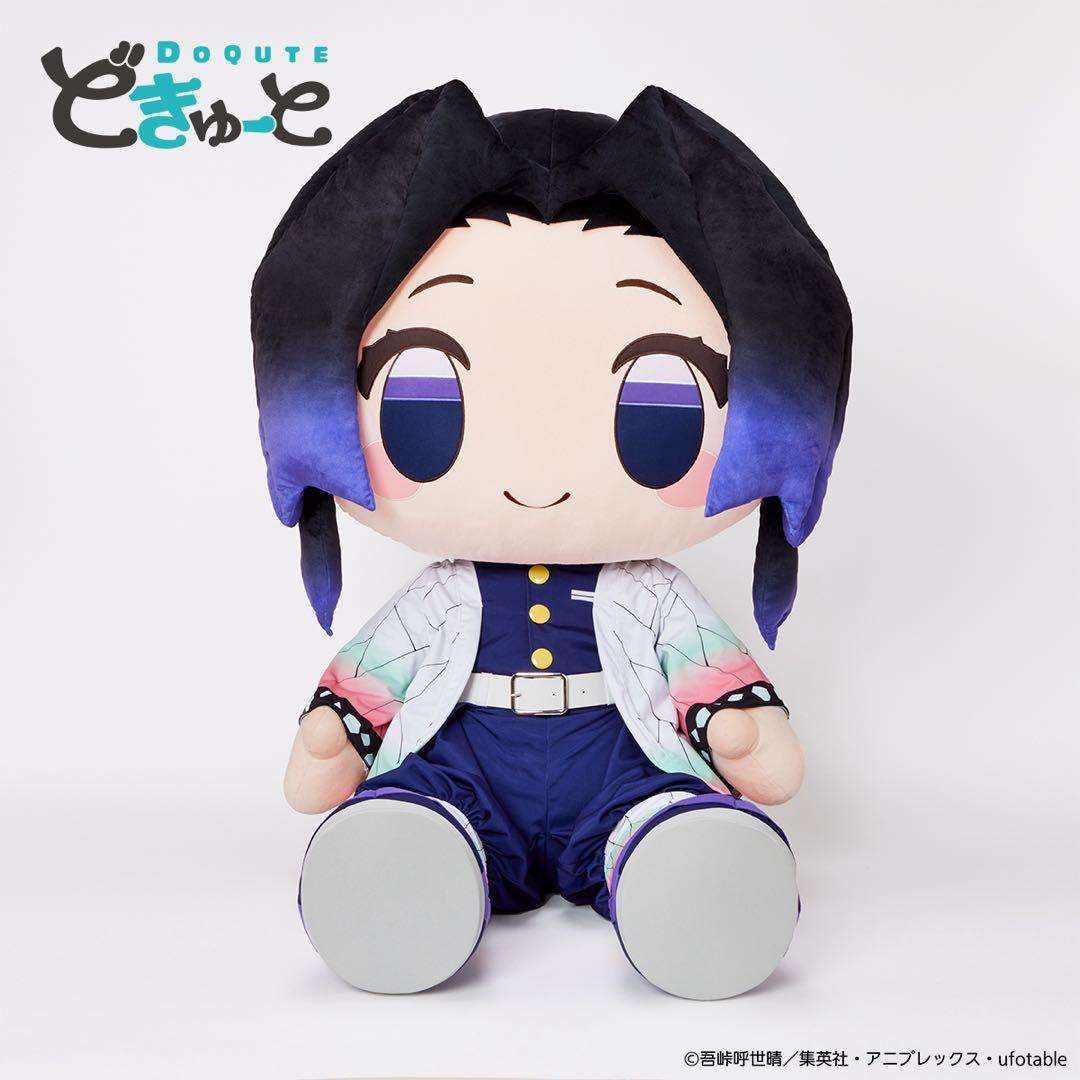 100体限定超レア！　どきゅーと　胡蝶しのぶ　超特大ぬいぐるみ　鬼滅の刃