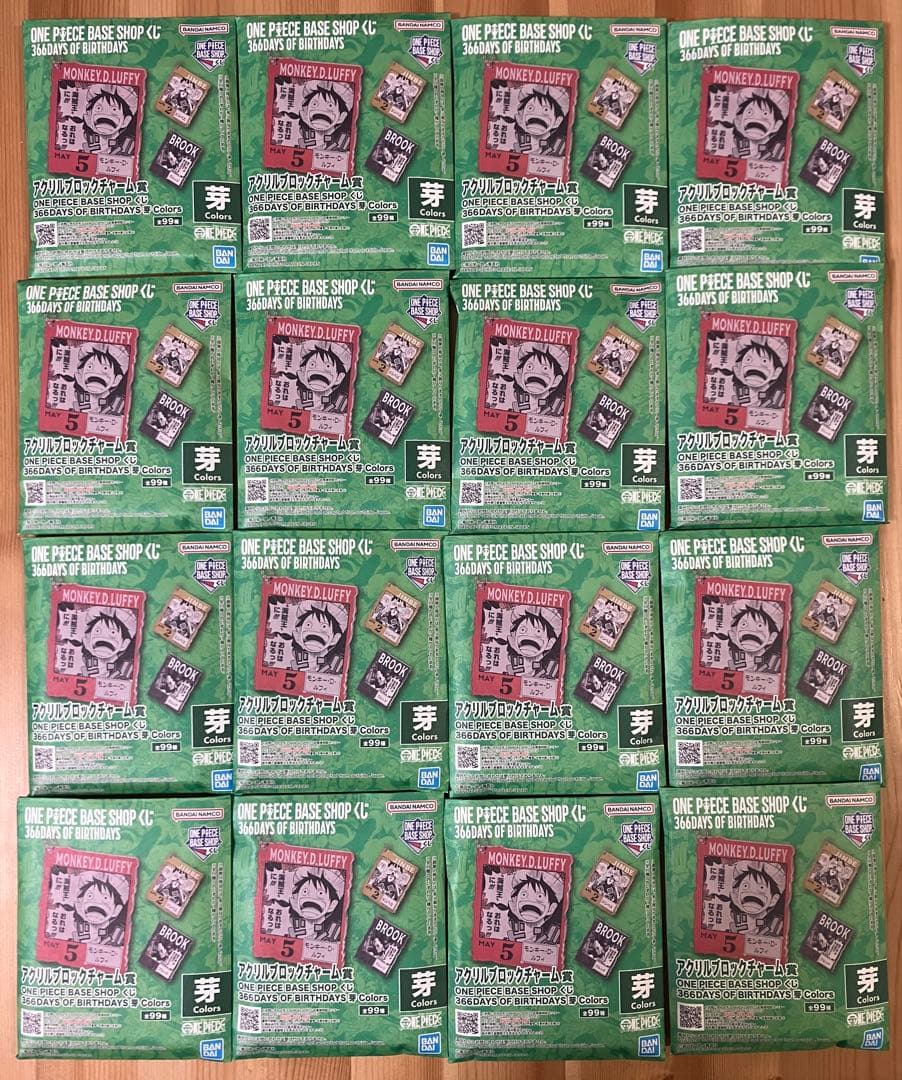 ワンピースベースショップ　アクリルブロックチャーム賞芽　4月〜6月未開封16個