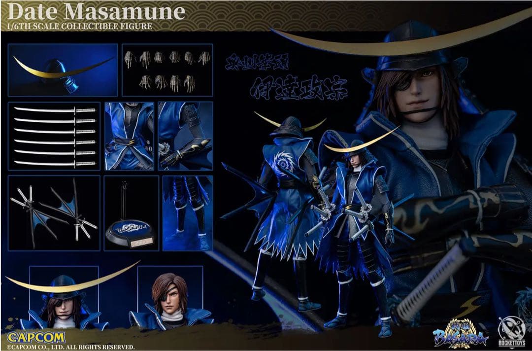 戦国BASARA 伊達政宗 1/6 可動フィギュア[ROCKETTOYS]