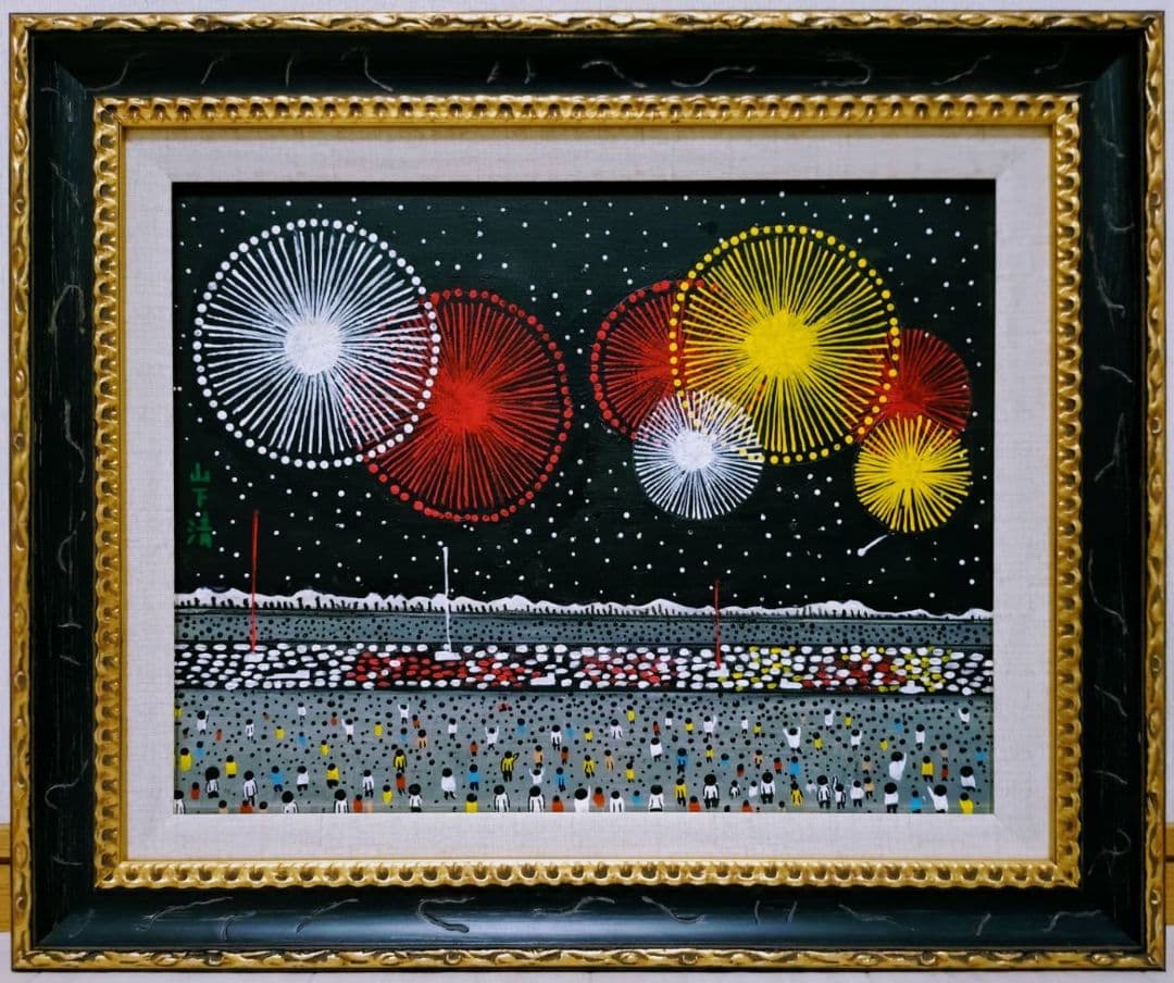 【F6号】山下清【長岡の花火】手描き/表裏サイン・共シール有り/油彩/油絵/額縁