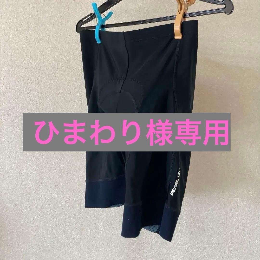 パールイズミレーサーパンツ　黒　L