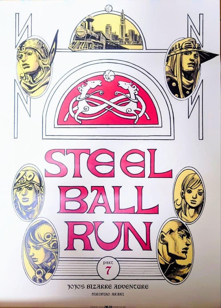 ジョジョの奇妙な冒険 B2ポスターセット