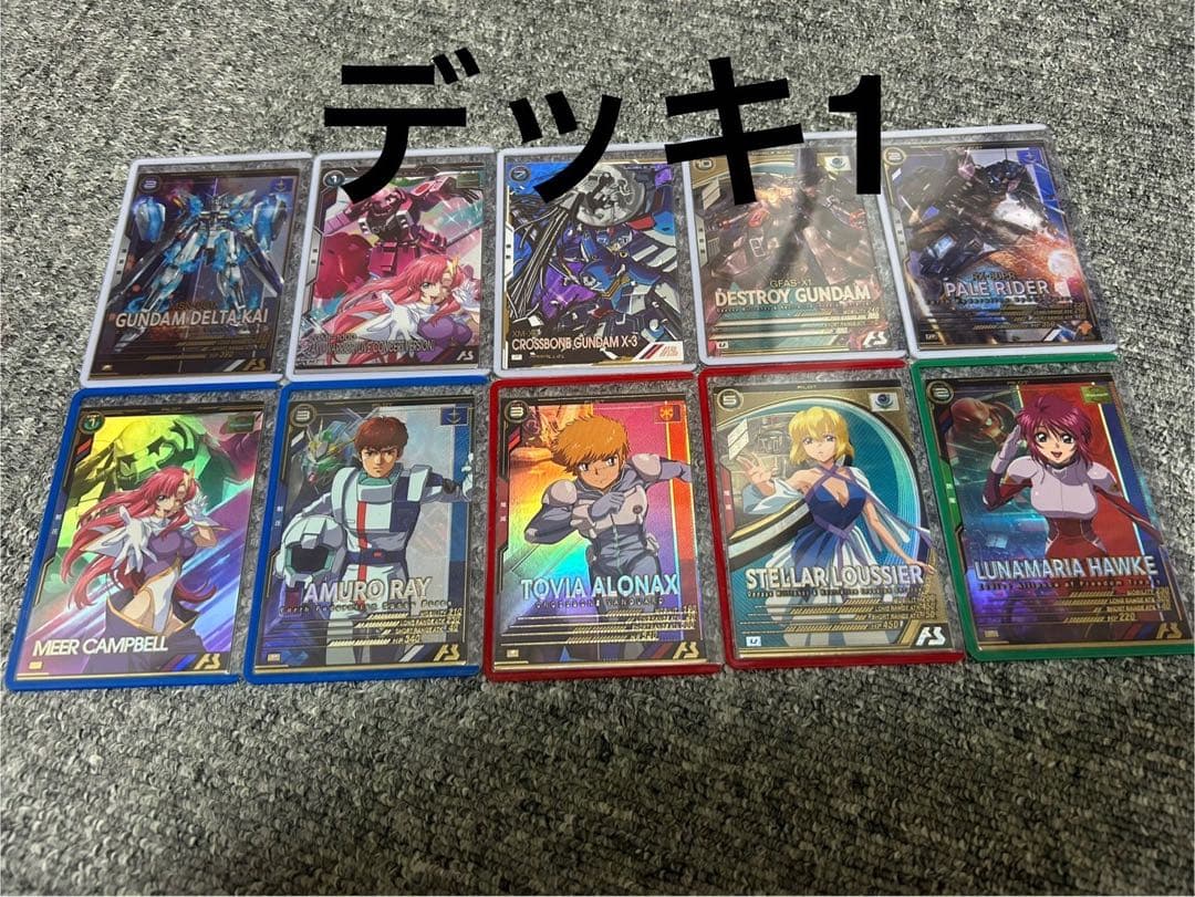 ベ*ル様 アーセナルベース　引退品