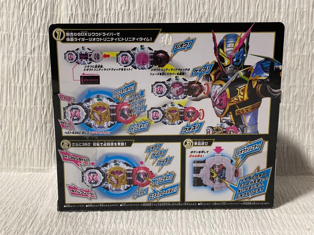 仮面ライダージオウ 変身6品セット （バラ売り不可）